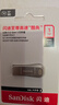 闪迪（SanDisk）1TB USB3.2 U盘 CZ74 读速高达400MB/s 金属高速u盘 安全加密 学习办公投标大容量优盘 实拍图