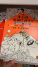 半小时漫画经济学系列（共4册）（用特别有趣的方式，讲清楚特别艰深的经济学原理。） 春运旅途书单 实拍图
