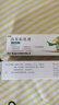 【华邦制药 邦力】 复方樟脑乳膏25g/支虫咬皮炎湿疹瘙痒症神经性过敏性皮炎丘疹性荨麻疹肩胛酸痛肌肉痛 实拍图