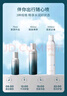 美帕（MEDSPA）维生素B5修护喷雾150ml补水保湿舒缓敏感爽肤水护肤品送女友 实拍图