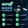 翼联（EDUP）WiFi6无线网卡台式机专用AX210电竞游戏双频5G pcie无线网卡wifi6蓝牙5.3二合一wifi接收EP-9651ES 实拍图