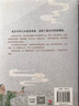 【自营包邮】食南之徒 马伯庸新书 小说 现货 马伯庸2024年全新长篇历史小说知名画家施晓颉绘制封面及随书附赠五折六联全彩明信片插图  中南传媒 实拍图