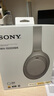 索尼（SONY） WH-1000XM4 头戴式无线耳机 蓝牙降噪耳机 网课游戏适用耳麦礼物送男女友学生 铂金银 实拍图