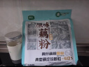 捷氏纯藕粉600克0脂肪无蔗糖添加莲藕粉羹速食健身代餐营养早餐食品 实拍图