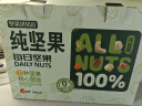 洽洽纯坚果750g 每日全坚果休闲零食儿童孕妇腰果混合干果礼盒送礼 实拍图