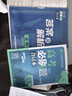 2025版 高考必刷题 生物合订本 (通用版) 高考总复习 高三复习资料 理想树图书 实拍图