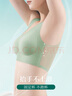 美·雅·挺蚕丝内衣女夏季薄款无钢圈聚拢文胸无痕美背运动透气胸罩 实拍图