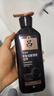吕（Ryo）黑吕奢养头皮洗发水滋养强韧灵芝松茸洗头膏400ml 实拍图