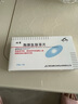 8盒装[迪赛] 胸腺肽肠溶片30mg*10片/盒 实拍图