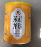 艺福堂茉莉花茶 横县原产茉莉龙珠浓香特种级金选150g罐装七窨茶叶绿茶 实拍图