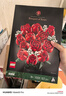 乐高（LEGO）【五月天阿信同款】积木10328 玫瑰花束男孩女孩玩具生日礼物 实拍图