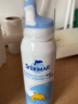 舒德尔玛(STERIMAR) 小海豚 生理盐水 海盐水喷雾 儿童洗鼻水 婴儿适用 洗鼻器 精装版100ml*2瓶 英国进口 晒单实拍图