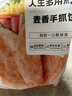 大希地 麦香手抓饼 2000g 20片 儿童早餐 冷冻面点方便速食 烤肠伴侣 实拍图