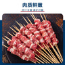 果勋羊肉串+牛肉串 净重1300g（共100串）烧烤食材半成品烤串不膻 实拍图