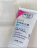 薇婷脱毛膏30ml温和净纯型男女士学生腋下腿毛四肢去毛脱毛神器非永久 实拍图