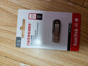 闪迪（SanDisk）512GB U盘 CZ73 安全加密 数据恢复 学习电脑办公投标 小巧便携 车载 大容量金属优盘 实拍图
