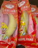 佳农 进口香蕉净重4斤（约10-12根）单根蕉 独立装 生鲜水果 新鲜包邮 实拍图