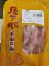 屋下鹅 鹅爪 375g/袋 冷冻 散养 农家散养大白鹅土鹅鹅肉大鹅鹅脚掌 实拍图