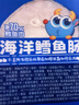 小鹿蓝蓝海洋无污染鳕鱼肠 宝宝儿童零食解馋零食益生元鳕鱼肉肠300g 实拍图