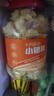 十月稻田 小银耳 330g 银耳莲子羹配料 易出胶软糯 快速泡发  一人食 实拍图
