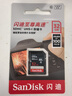 闪迪（SanDisk）32GB SD相机内存卡 C10 拍摄全高清视频 微单/单反数码相机存储卡 坚固耐用 超高性价比 实拍图