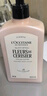 欧舒丹【返100元券】绮梦樱花小美盒(沐浴露75ml+身体乳50ml)滋润旅行装 实拍图
