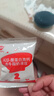 秋田满满A2β-酪蛋白高钙水牛酸奶溶豆蓝莓树莓味18g不添加白砂糖儿童零食 实拍图