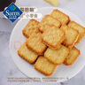 Member's Mark 芝士夹心饼干 1kg 1kg*1箱 实拍图