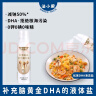 法小厨宝宝盐一岁1儿童低钠辅食液体调味盐无味精钾碘120ml松茸DHA盐 实拍图
