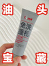 珂岸华熙生物防晒霜男士专用SPF50+户外抗紫外线高倍物理防晒乳PA++++ 防晒霜1g 实拍图