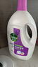 滴露（Dettol）衣物消毒液 薰衣草3L 99.9%杀菌除螨内衣儿童衣物除菌液配洗衣液 实拍图