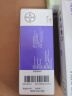 【原研药】[唯散宁（Visanne）] 地诺孕素片2mg*28片/盒 3盒装原研进口 实拍图