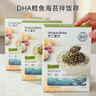 不二宝贝DHA鳕鱼肉松海苔碎拌饭36g【尝鲜装】儿童零食无添加蔗糖宝宝辅食 实拍图