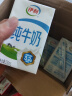 伊利 纯牛奶整箱250ml*21盒 全脂牛奶 优质乳蛋白 礼盒装 实拍图