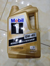 美孚（Mobil）美孚1号金美孚 全合成汽机油 0W-40 SN 5L 海外原装进口 汽车保养 实拍图