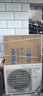 海尔（Haier）【BK3PRO】60升双胆扁桶电热水器 小魔盒鲜活水 国家补贴20% 净水洗AI智慧 3300W免清洗镁棒免更换 实拍图