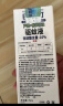 RIBENDINGDING日本叮叮驱叮喷雾防叮咬神器母婴儿童户外香茅无避蚊胺驱叮液70ml 实拍图