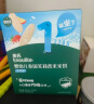英氏（Engnice）婴幼儿米饼苹果味婴儿零食磨牙饼干宝宝零食无添加食盐白砂糖48g 实拍图