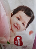 好奇（Huggies）铂金装纸尿裤婴儿尿不湿小桃裤【多仓直发】新老包装随机发货 M144片【6-11kg】 实拍图