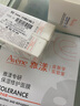 雅漾（Avene）净柔卸妆水400ML深层清洁温和不紧绷清爽油敏肌面部卸妆舒缓 实拍图
