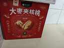 楼兰蜜语灰枣夹核桃770g/盒110颗 节日礼盒新疆灰枣红枣 核桃枣夹核桃 实拍图