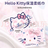 妮飘（Nepia）HelloKitty凯蒂保湿纸3层100抽*15包整箱乳霜纸IP联名鼻敏感适用 实拍图