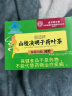 内廷上用北京同仁堂减肥茶山楂决明子荷叶茶燃脂瘦肚子薏苡仁泽泻24g 实拍图