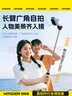智国者【TOP榜第一名】自拍杆手机支架便携式旅游神器360度旋转落地三脚架防抖三轴云台跟拍摄直播多功能 实拍图