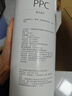 米家小米净水器复合滤芯PPC3 白色 适用于小米H800G、H800GPro、米家800G F3-PPC 实拍图