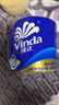 维达（Vinda）有芯卷纸【孙颖莎推荐】蓝色经典4层200克*27卷 高克重卫生纸整箱 实拍图