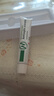 刘先生皮肤抑菌膏清肤膏20g/支联合爱华怡喷净美肤愈助康护理液 刘先生清肤膏 实拍图