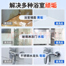 巨奇严选 浴室清洁剂卫生间厕所洗手台玻璃水渍除垢瓷砖不锈钢清洁剂 实拍图