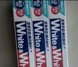 狮王（Lion）WhiteWhite倍效白牙膏极地薄荷180g 亮白美白去口臭护龈去黄去渍 实拍图