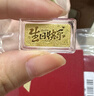 周六福黄金投资金条储值收藏生日快乐金砖生日礼物A1212381约1g 实拍图